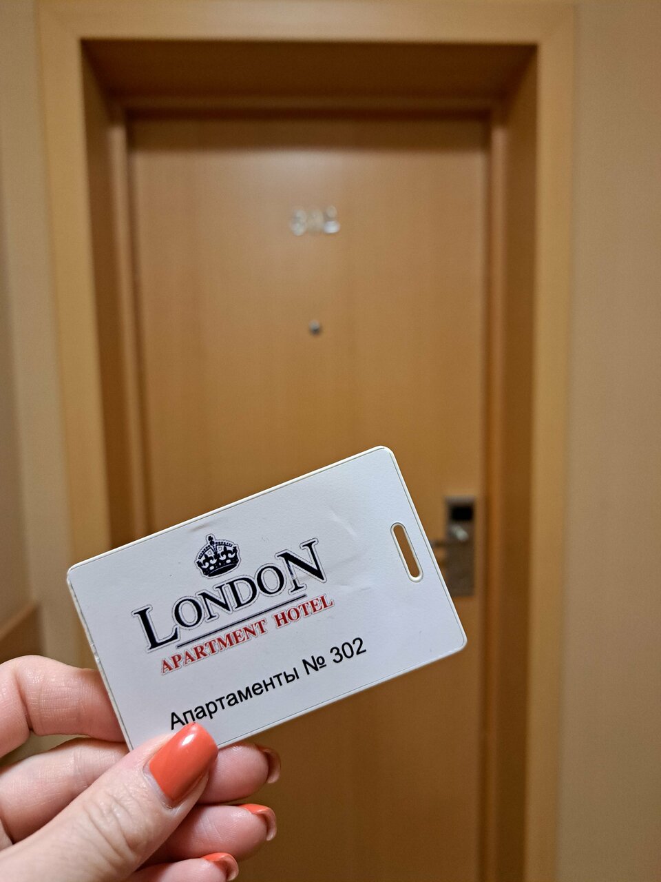 Апарт-отель Лондон Новокуйбышевск-64
