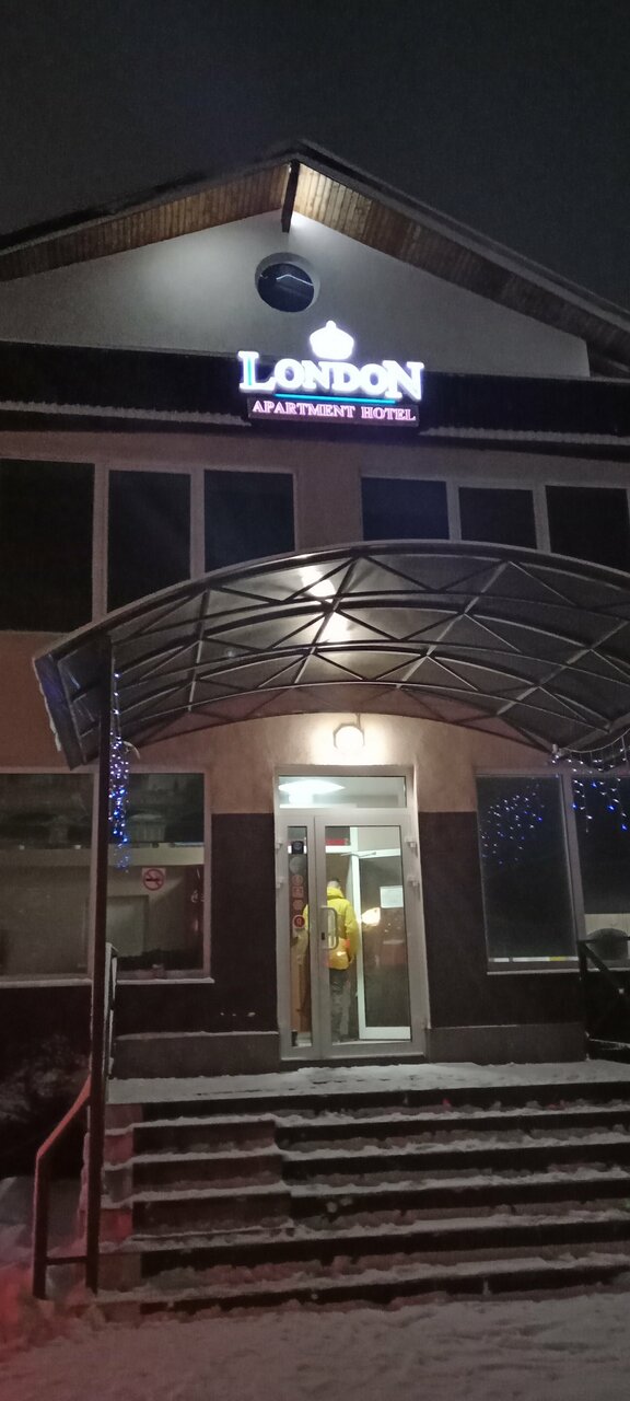 Апарт-отель Лондон Новокуйбышевск-109