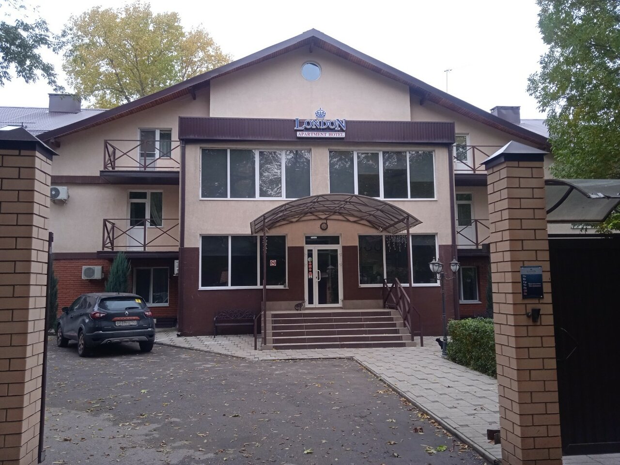 Апарт-отель Лондон Новокуйбышевск-18