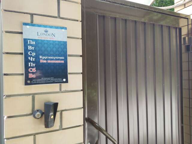 Апарт-отель Лондон Новокуйбышевск-8