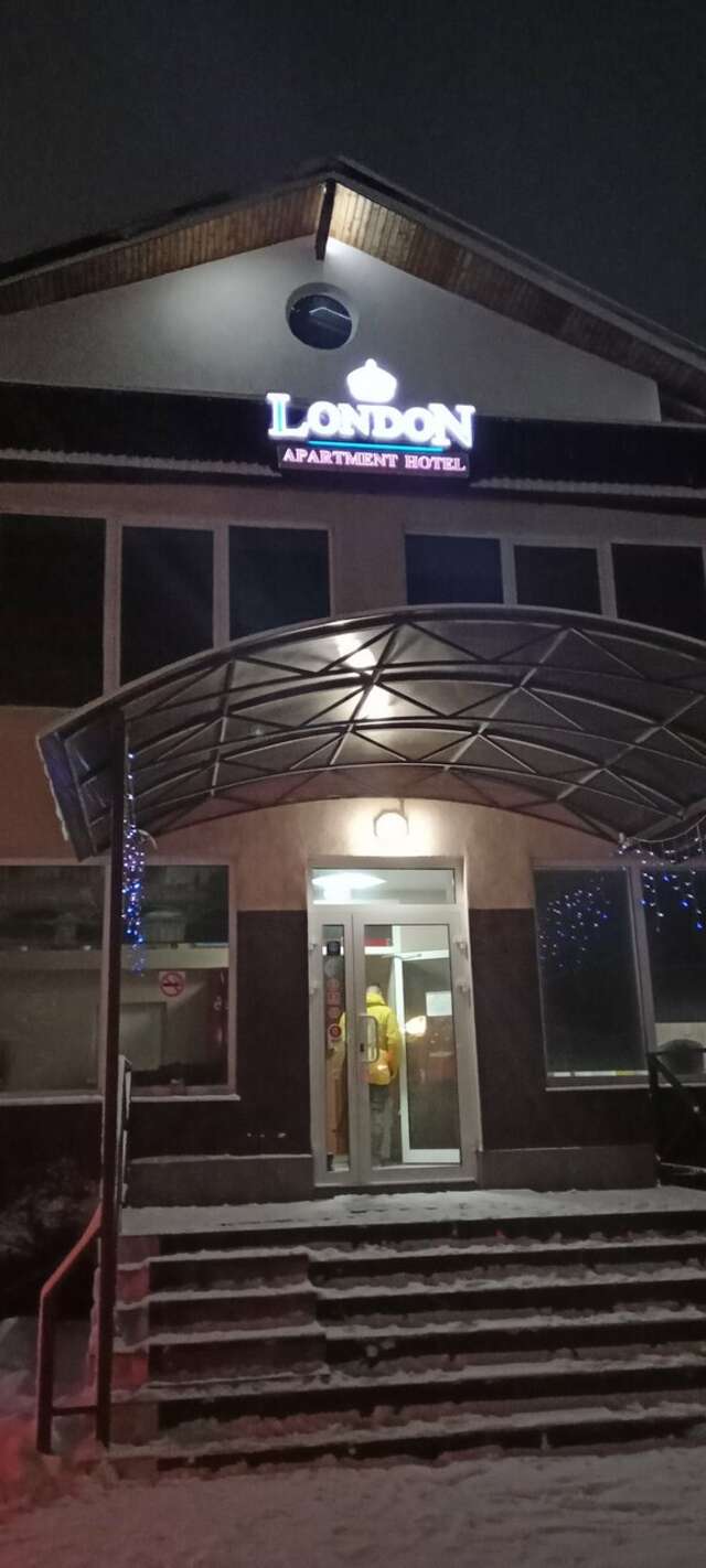 Апарт-отель Лондон Новокуйбышевск-108